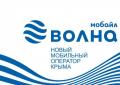 Win-Mobile (К-Телеком) пришёл на замену МТС в Крыму