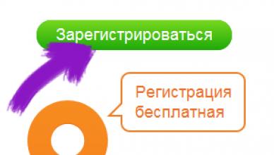 Odnoklassniki: چگونه صفحه خود را باز کنم