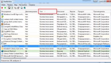 Fixing the error “Explorer has stopped working Update Windows 7 Explorer