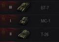 Як підвищити відсоток перемог у World of Tanks
