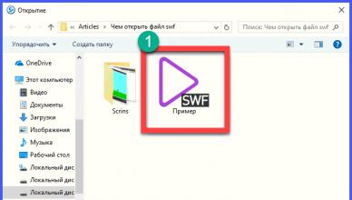 SWF: نحوه باز کردن یک فرمت غیر معمول برنامه برای باز کردن swf