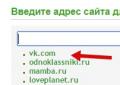Hogyan lehet bejelentkezni az Odnoklassniki-be, ha a hozzáférés megtagadva