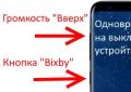 Factory Reset Samsung Phone: Mga Opsyon sa Pagbawi