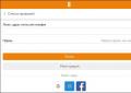Mobile na bersyon ng Odnoklassniki - hindi maikakaila na mga pakinabang